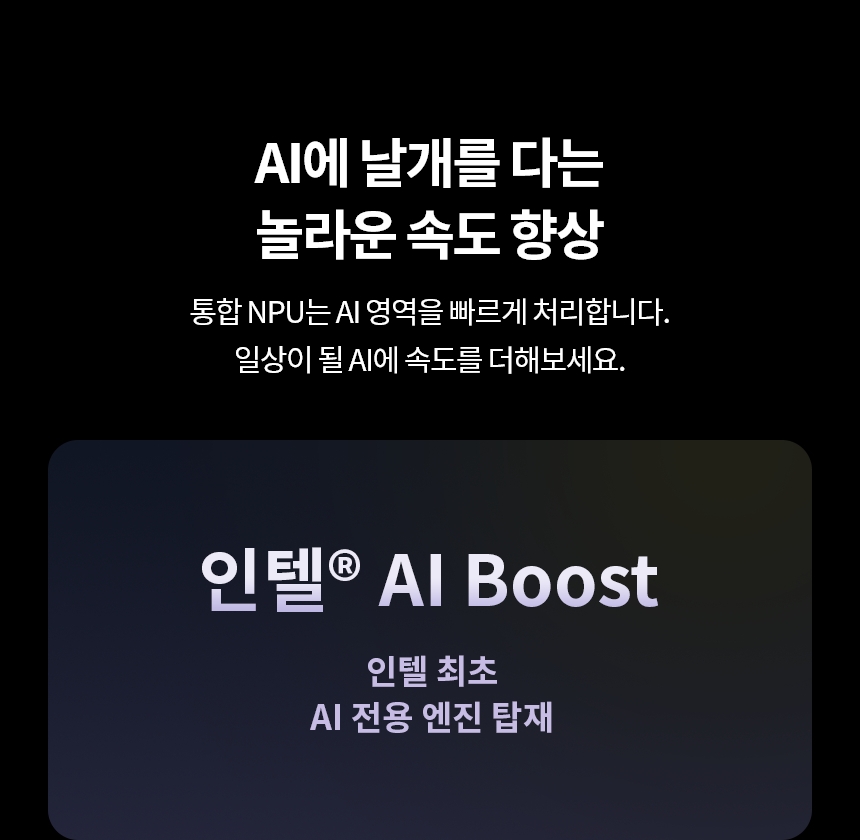 LG 그램 14Z90S-GA5PK Ultra5 16GB 256GB 윈도우11 포함 이미지 21