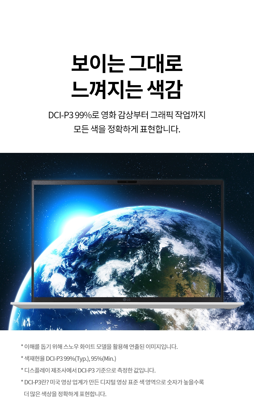 LG 그램 14Z90S-GA5PK Ultra5 16GB 256GB 윈도우11 포함 이미지 26