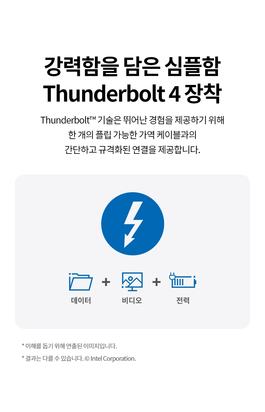 LG 그램 14Z90S-GA5PK Ultra5 16GB 256GB 윈도우11 포함 이미지 35