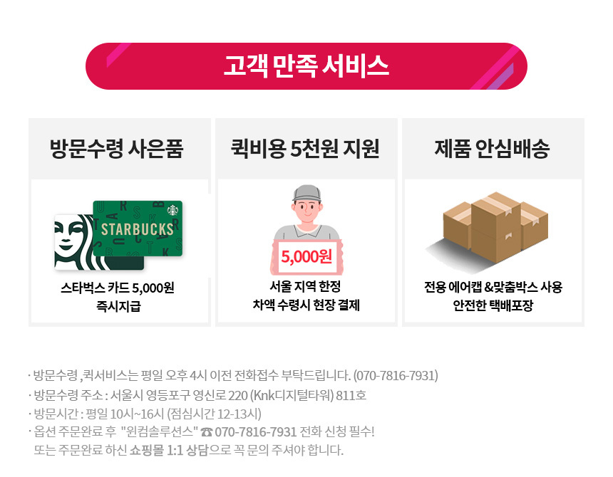 LG 그램 14Z90S-GA5PK Ultra5 16GB 256GB 윈도우11 포함 이미지 10