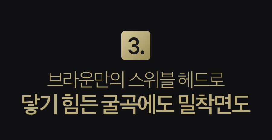 브라운 전기면도기 시리즈9 PRO PLUS 충전&세척 스테이션 모델+타월 2P세트 이미지 11