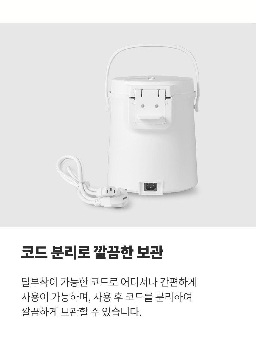 미로 완벽세척 5.1L 대용량 무드등 가습기 MH5000 이미지 2