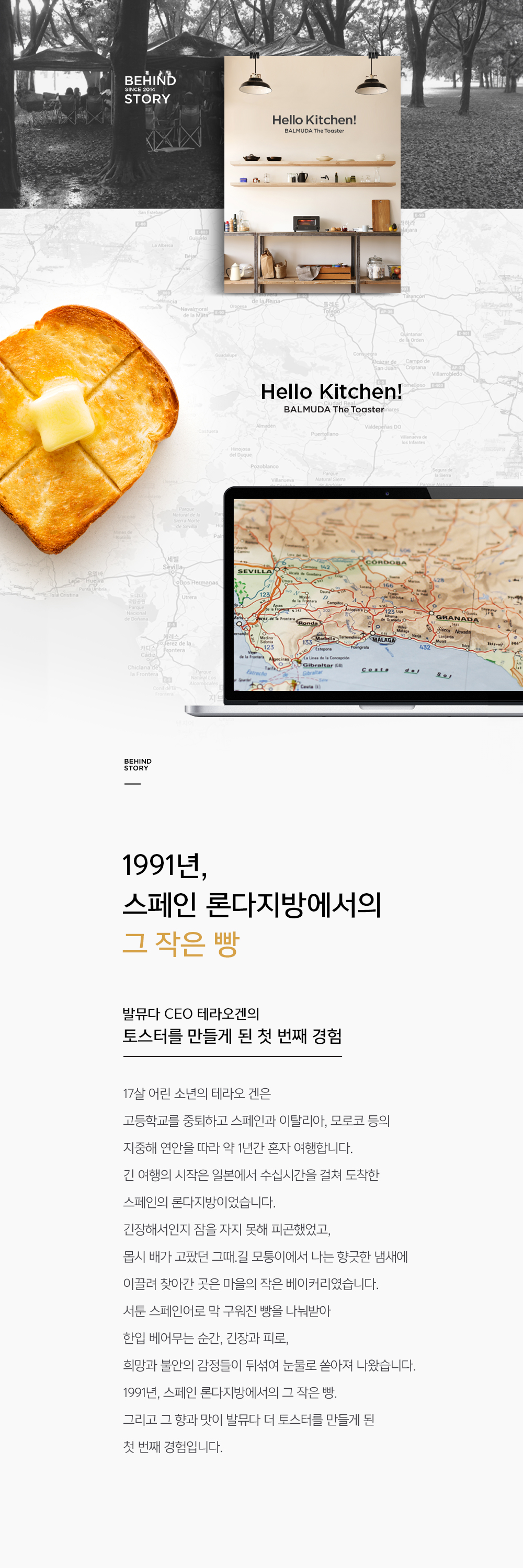 [발뮤다] 더 토스터 K05B 5CC마그넷컵 증정 이미지 7