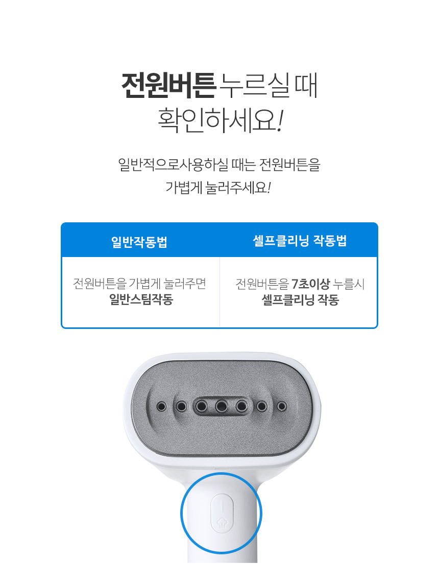 보만 1600W 파워스팀 핸디형 스팀다리미 DB8641W 이미지 13