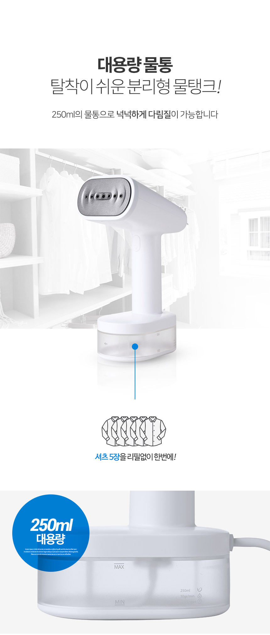 보만 1600W 파워스팀 핸디형 스팀다리미 DB8641W 이미지 15