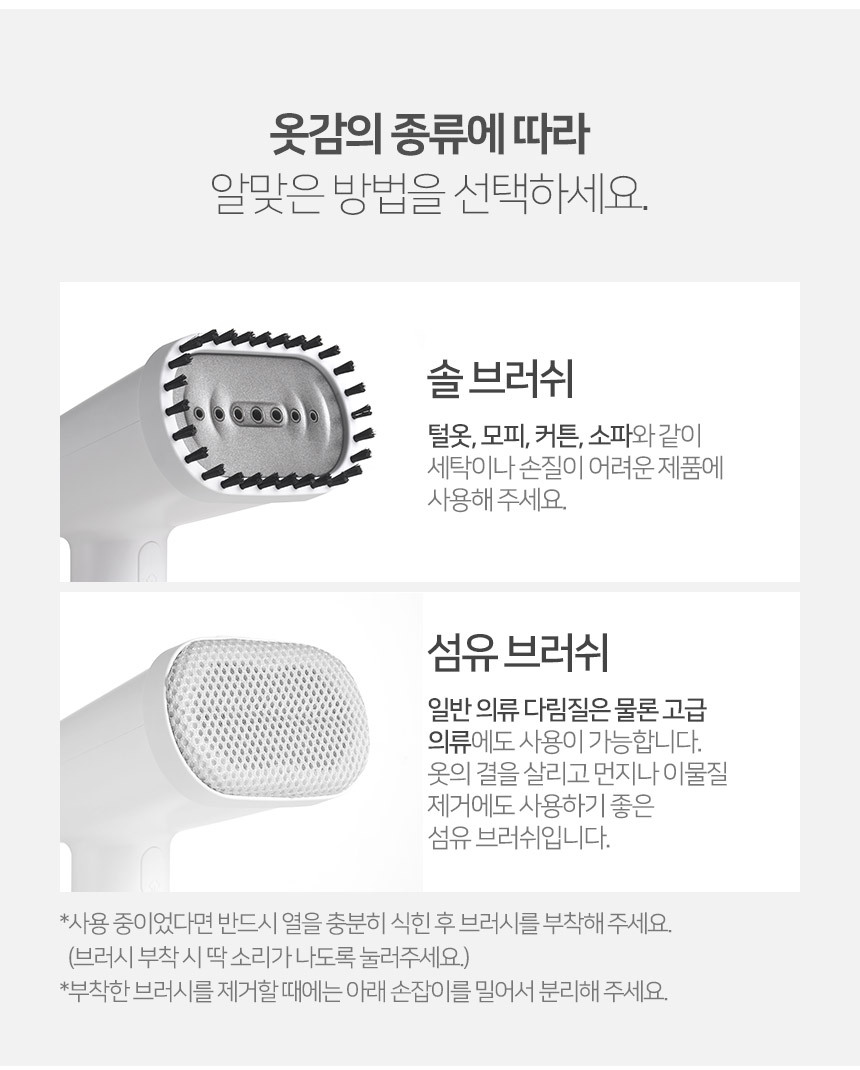 보만 1600W 파워스팀 핸디형 스팀다리미 DB8641W 이미지 18