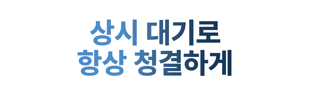 에코백스 T20 옴니 듀얼 스테이션 로봇청소기 이미지 39