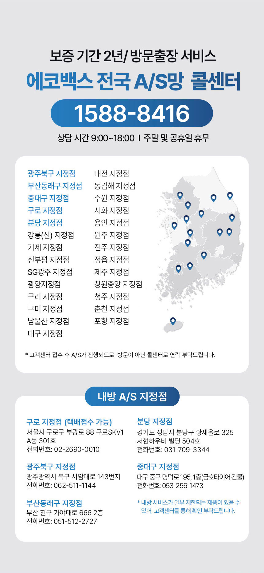 에코백스 T20 옴니 듀얼 스테이션 로봇청소기 이미지 47