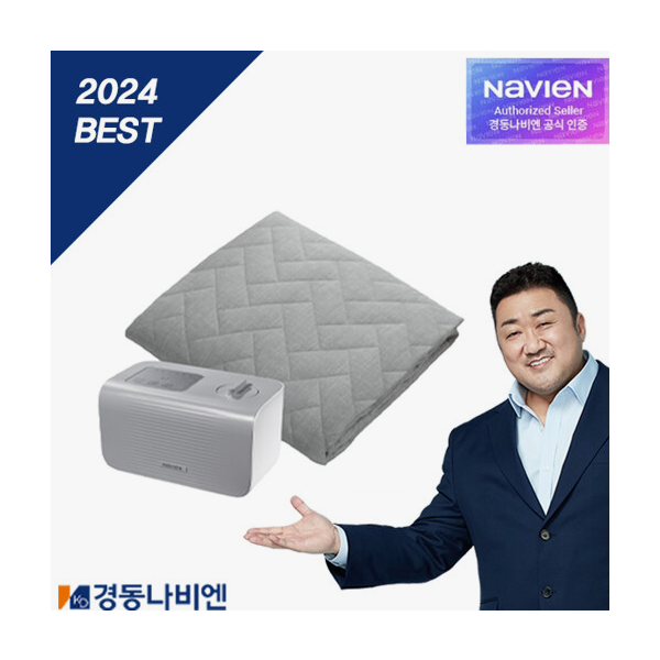 [경동나비엔] 온수매트 EQM565-QS 슬림매트 퀸 24년형 / 0.5도제어 / 알러지케어 / 리모콘 이미지 1