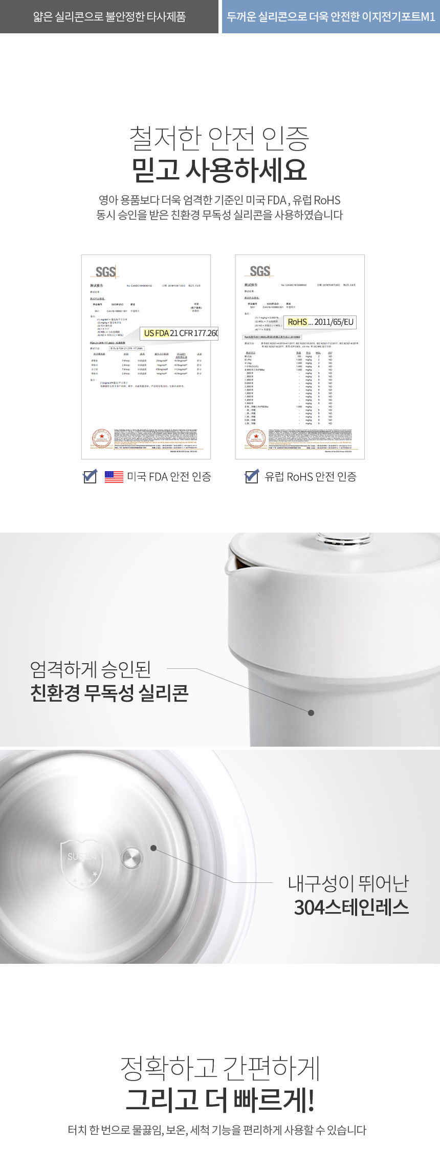 보아르 이지포트 M1 접이식 전기 보온 포트 휴대용 캠핑 분유 커피 전기주전자 VO-KI014 이미지 16