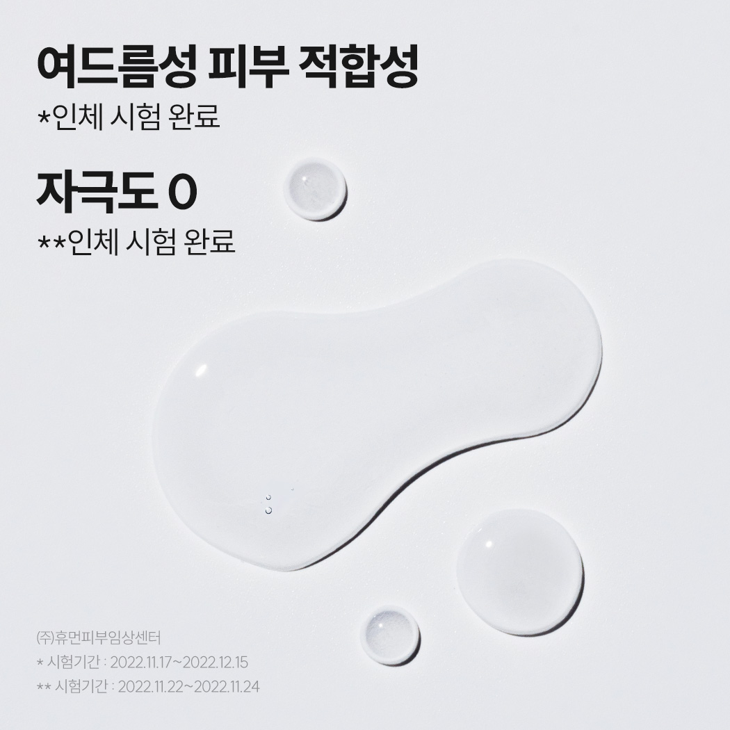 [셀리딕스] 세범 리밸런싱 알엑스 131 앰플 (재구매율1위, 모공/피지, 피부장벽) 이미지 4