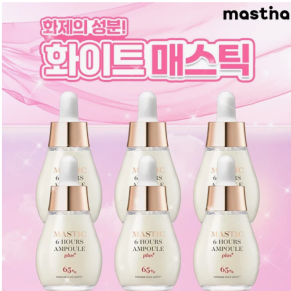 [특별 구성] 최신상 화이트매스틱 앰플(20ml X 6) 이미지 1