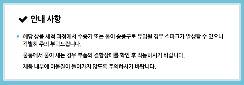 듀플렉스 초음파 가습기 이미지 9