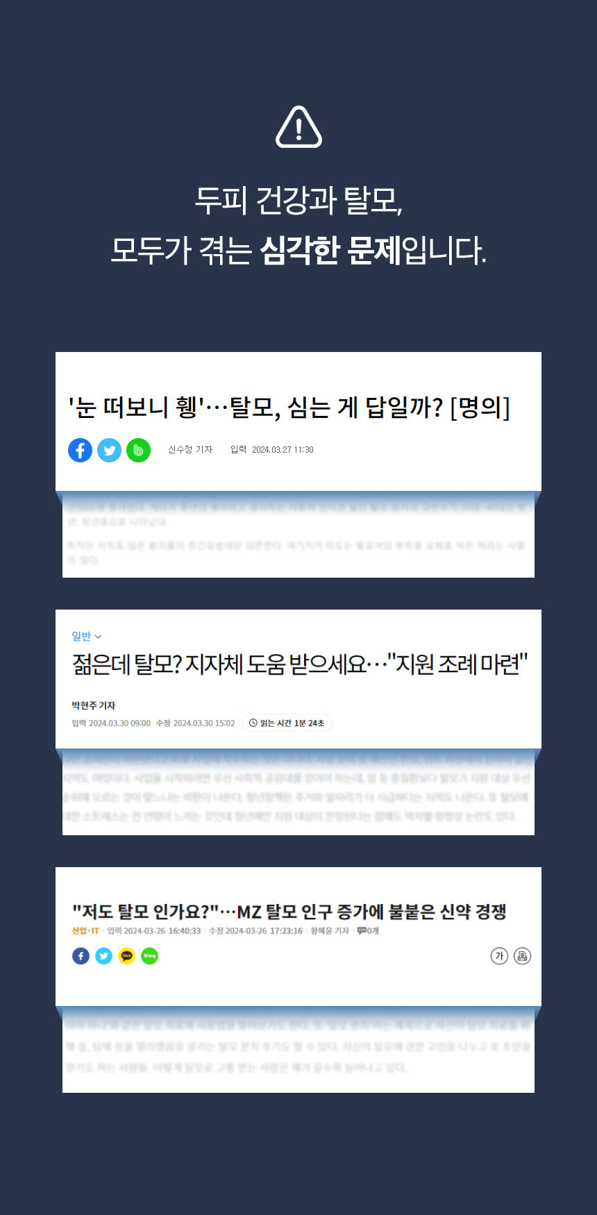 뉴메이슨 청담187 에어스타일 헤어 드라이어 SECOND EDITION BB-P02 이미지 12