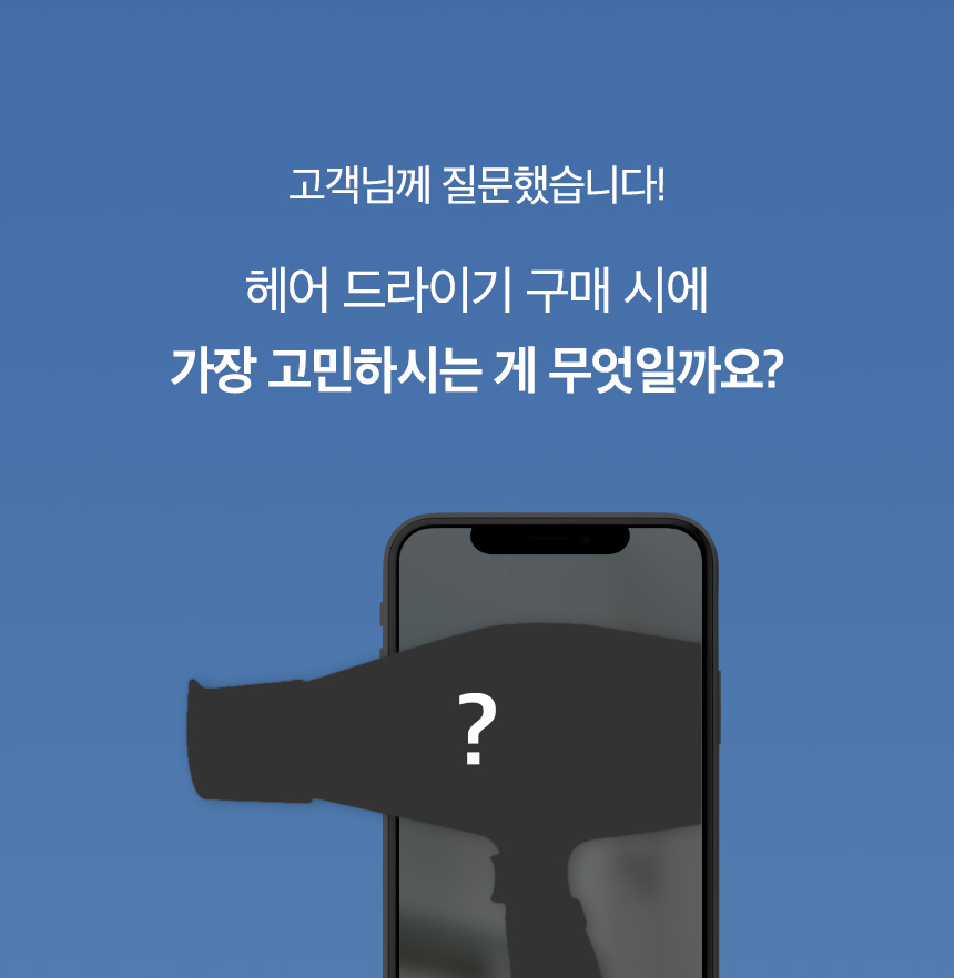 뉴메이슨 청담187 에어스타일 헤어 드라이어 SECOND EDITION BB-P02 이미지 15