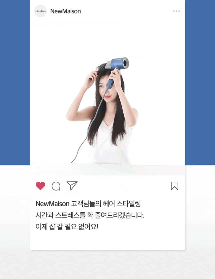 뉴메이슨 청담187 에어스타일 헤어 드라이어 SECOND EDITION BB-P02 이미지 28