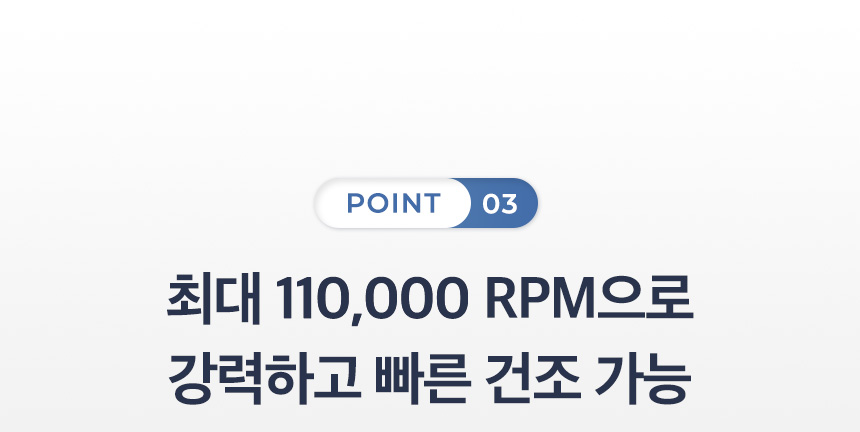 뉴메이슨 청담187 에어스타일 헤어 드라이어 SECOND EDITION BB-P02 이미지 36
