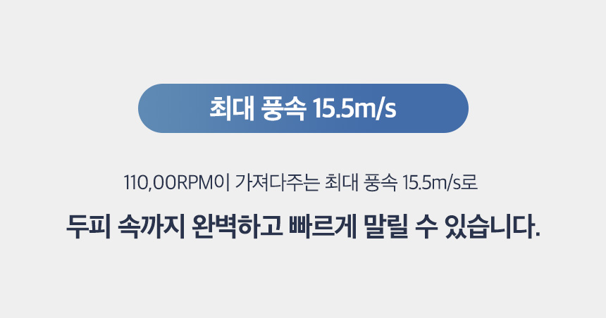 뉴메이슨 청담187 에어스타일 헤어 드라이어 SECOND EDITION BB-P02 이미지 39