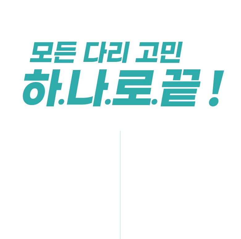 레그앤슬림 종아리 마사지기 공기압 다리 안마기 무선 온열 허벅지 마사지기 이미지 17