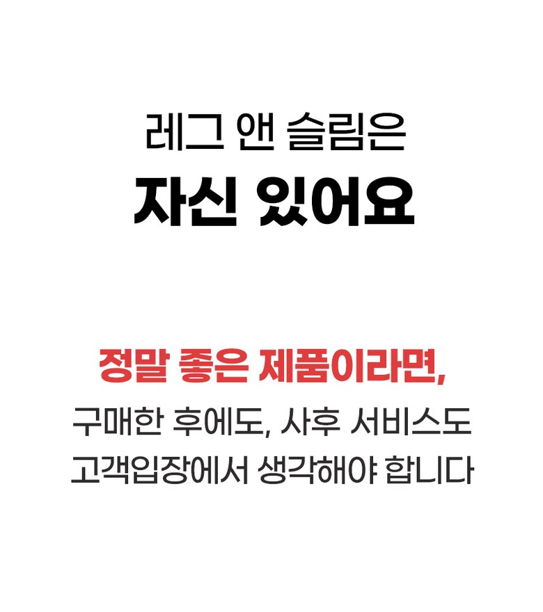 레그앤슬림 종아리 마사지기 공기압 다리 안마기 무선 온열 허벅지 마사지기 이미지 22