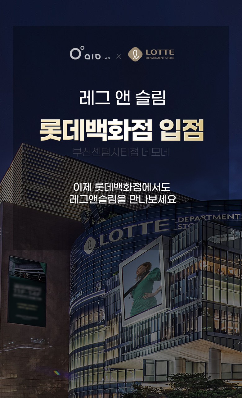 레그앤슬림 종아리 마사지기 공기압 다리 안마기 무선 온열 허벅지 마사지기 이미지 26