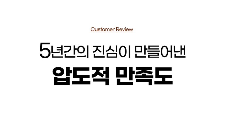 레그앤슬림 종아리 마사지기 공기압 다리 안마기 무선 온열 허벅지 마사지기 이미지 28