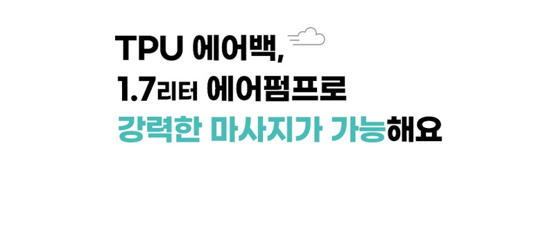 레그앤슬림 종아리 마사지기 공기압 다리 안마기 무선 온열 허벅지 마사지기 이미지 36