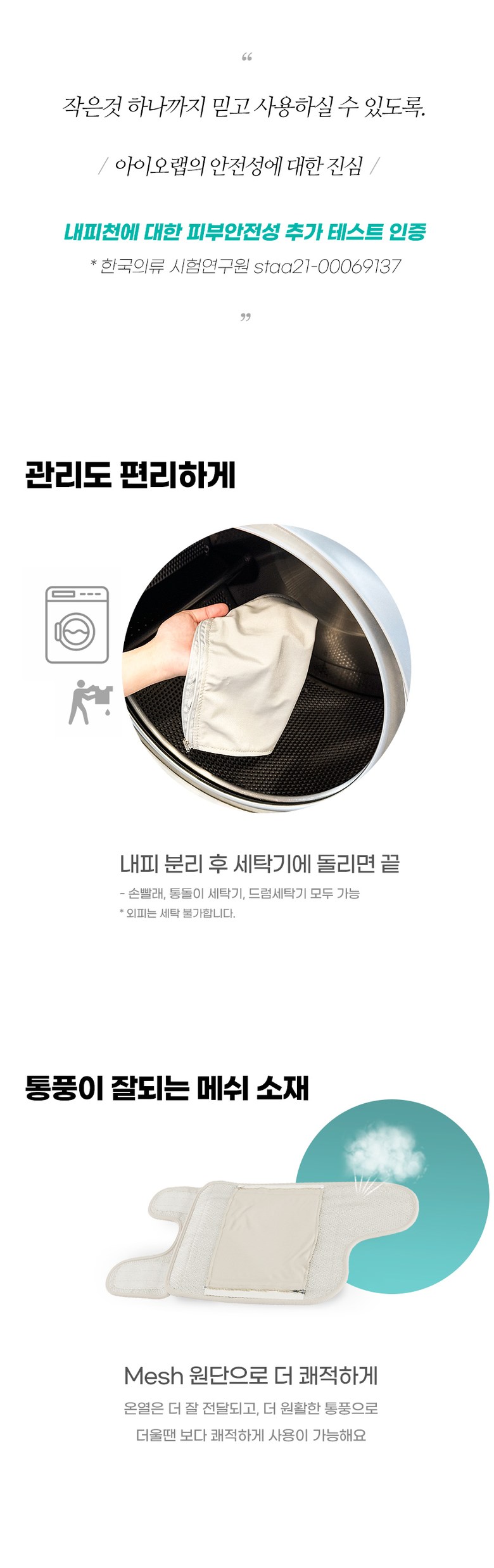 레그앤슬림 종아리 마사지기 공기압 다리 안마기 무선 온열 허벅지 마사지기 이미지 46
