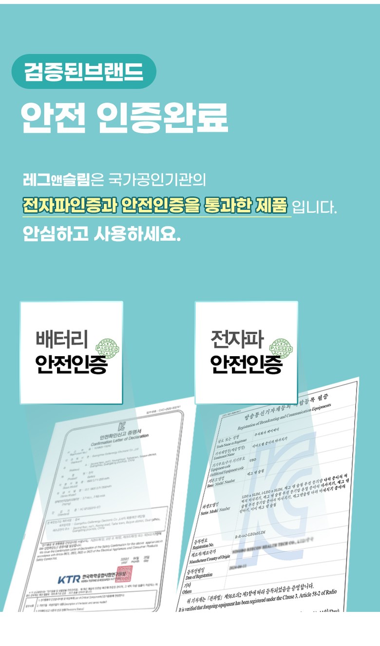 레그앤슬림 종아리 마사지기 공기압 다리 안마기 무선 온열 허벅지 마사지기 이미지 47