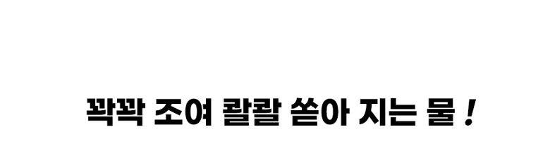 레그앤슬림 종아리 마사지기 공기압 다리 안마기 무선 온열 허벅지 마사지기 이미지 10