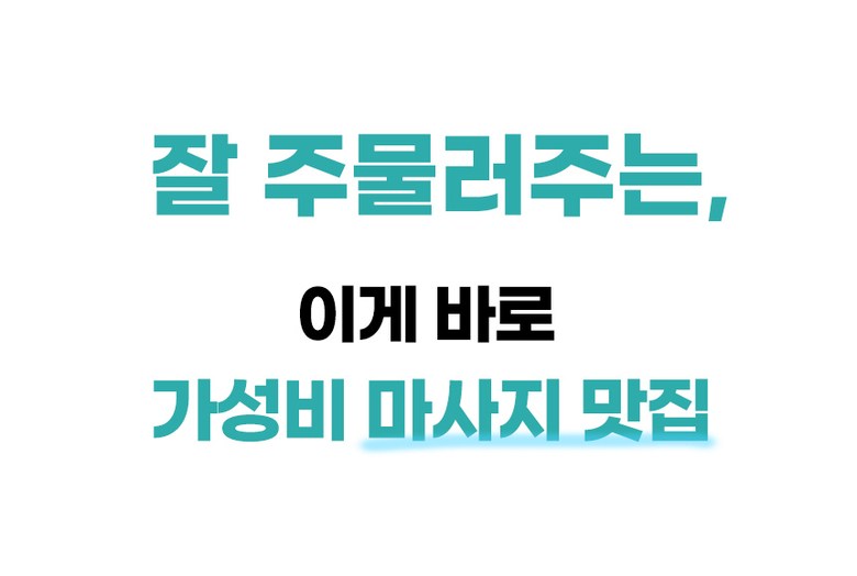 레그앤슬림 종아리 마사지기 공기압 다리 안마기 무선 온열 허벅지 마사지기 이미지 12