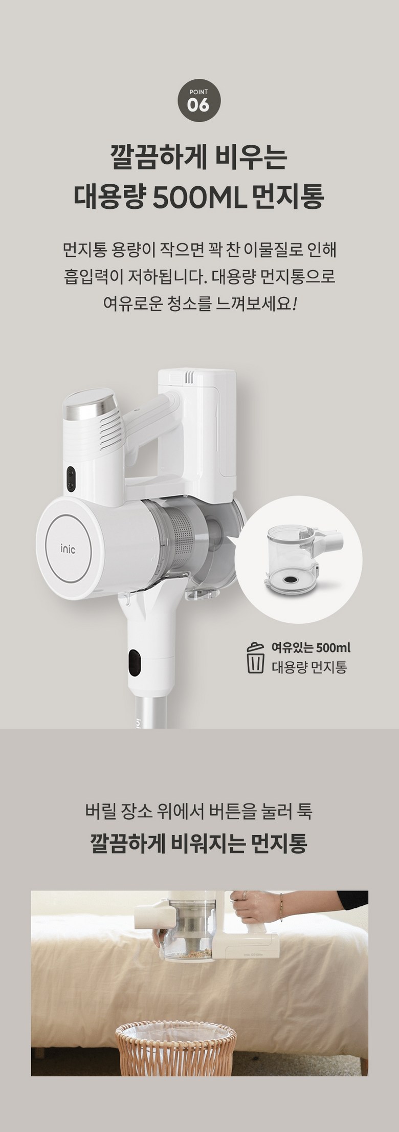아이닉 차이슨 무선청소기 i20 Elite + UV헤드브러시 + UV침구브러시 + 필터 이미지 39