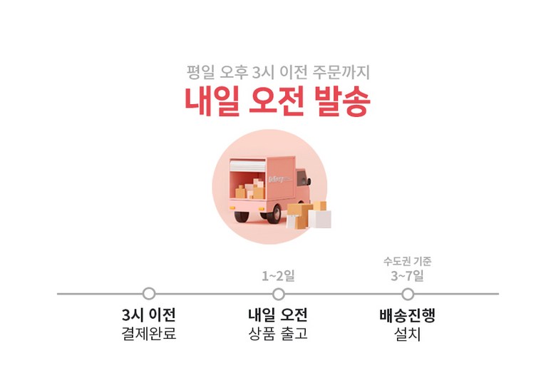 밀라 삼나무 원목 무헤드 평상형침대 SS 슈퍼싱글 이미지 7