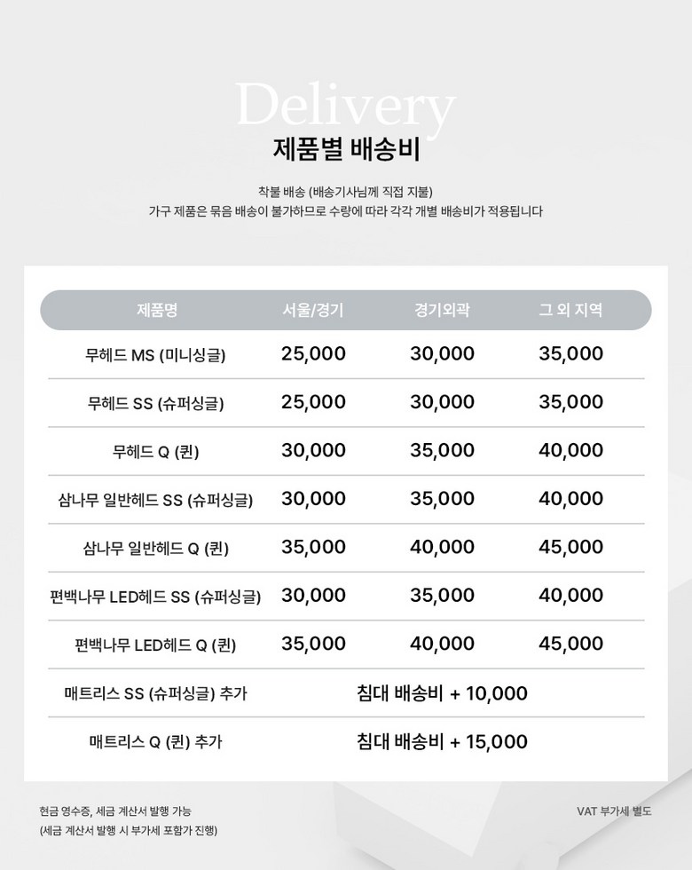 밀라 삼나무 원목 무헤드 평상형침대 SS 슈퍼싱글 이미지 8