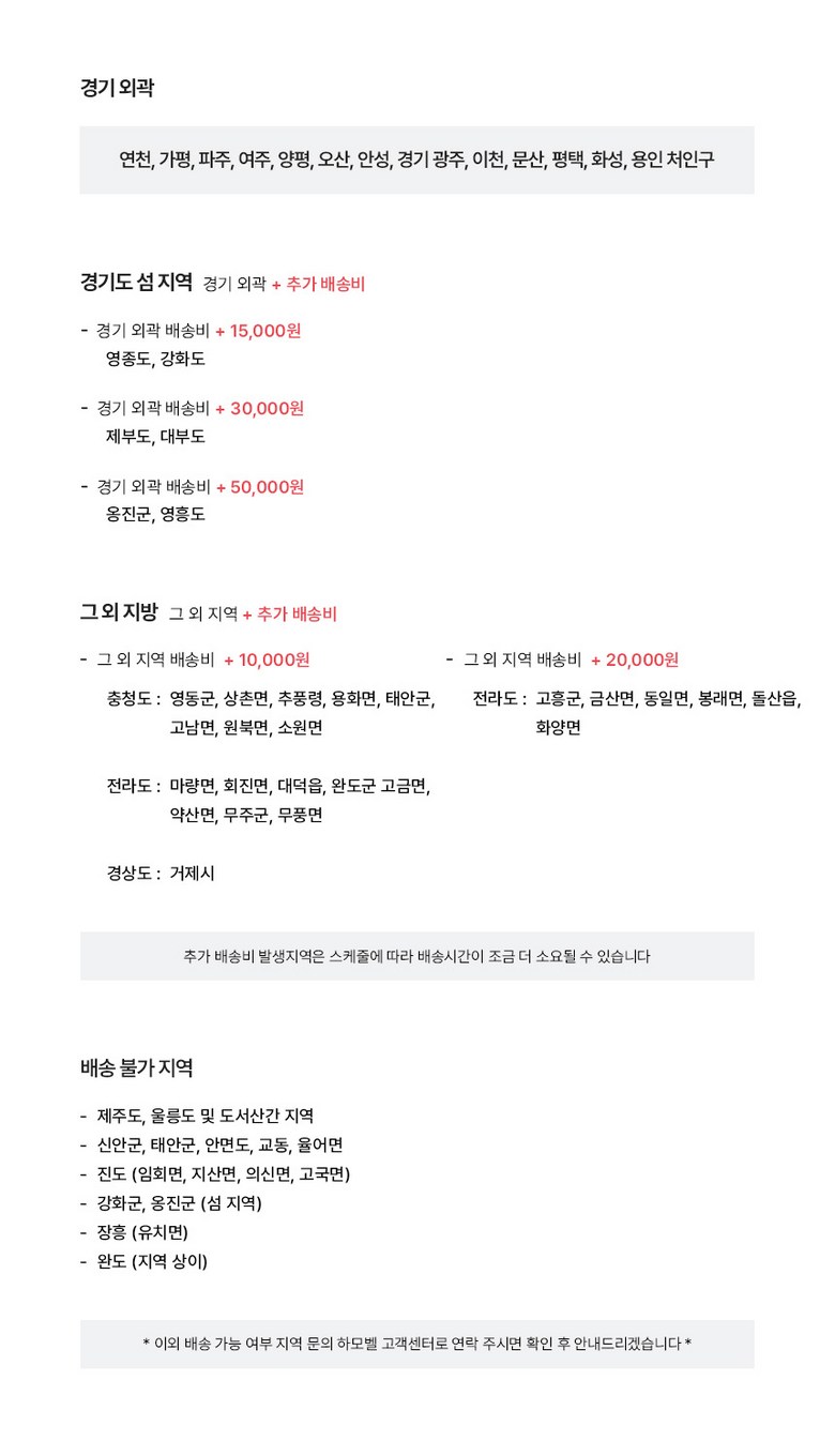 밀라 삼나무 원목 무헤드 평상형침대 SS 슈퍼싱글 이미지 9