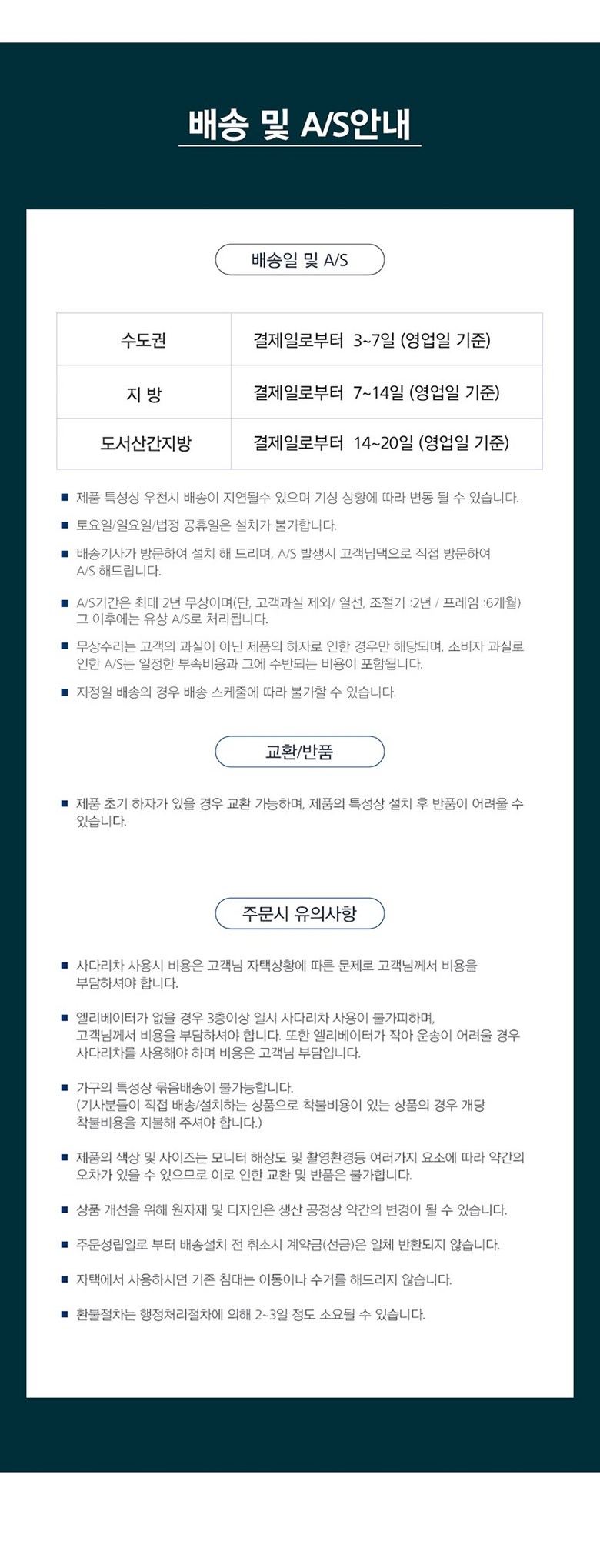 현대의료기 포그니처 온열소파SF 카우치 스웨이드황토숯볼 흙소파_전용패드증정 이미지 5