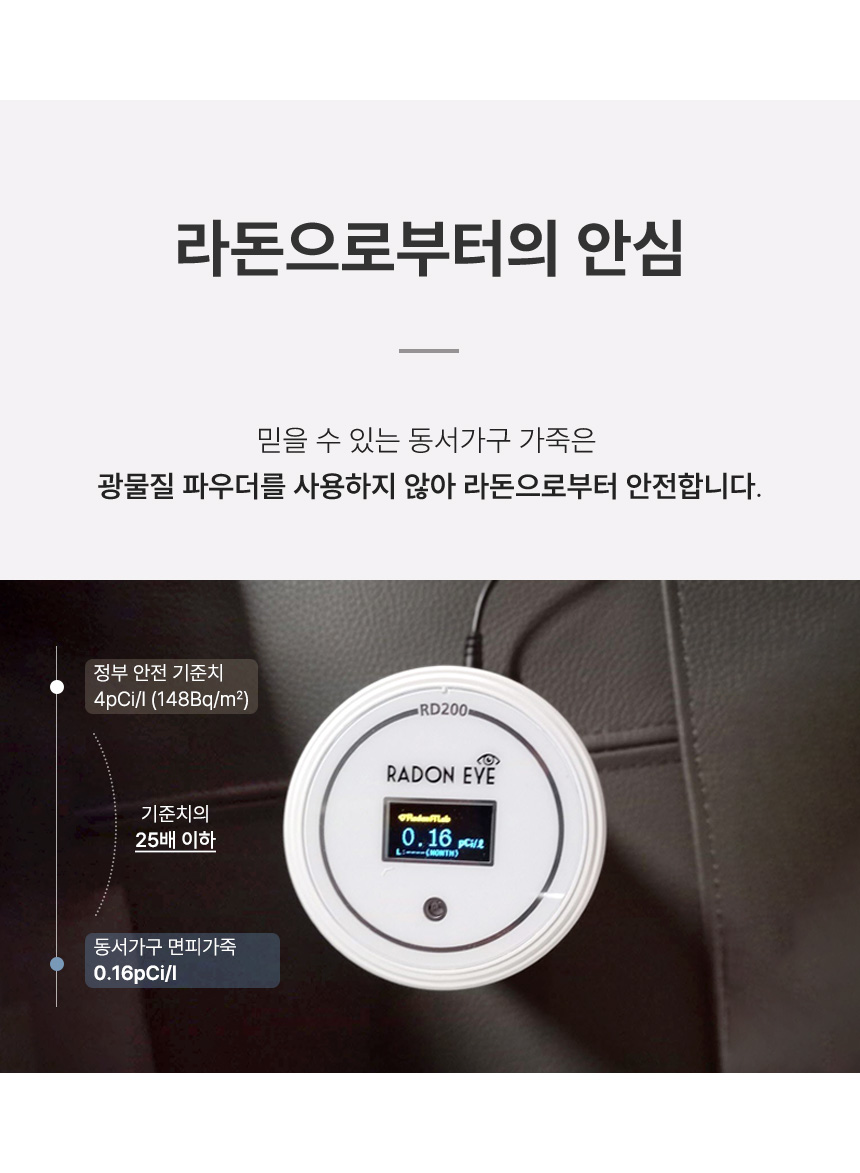 동서가구 플렉스 무빙헤드 프리미엄 천연 소가죽 4인용 소파+스툴 DF916005 이미지 14