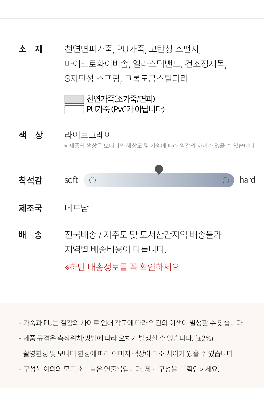 동서가구 플렉스 무빙헤드 프리미엄 천연 소가죽 4인용 소파+스툴 DF916005 이미지 7