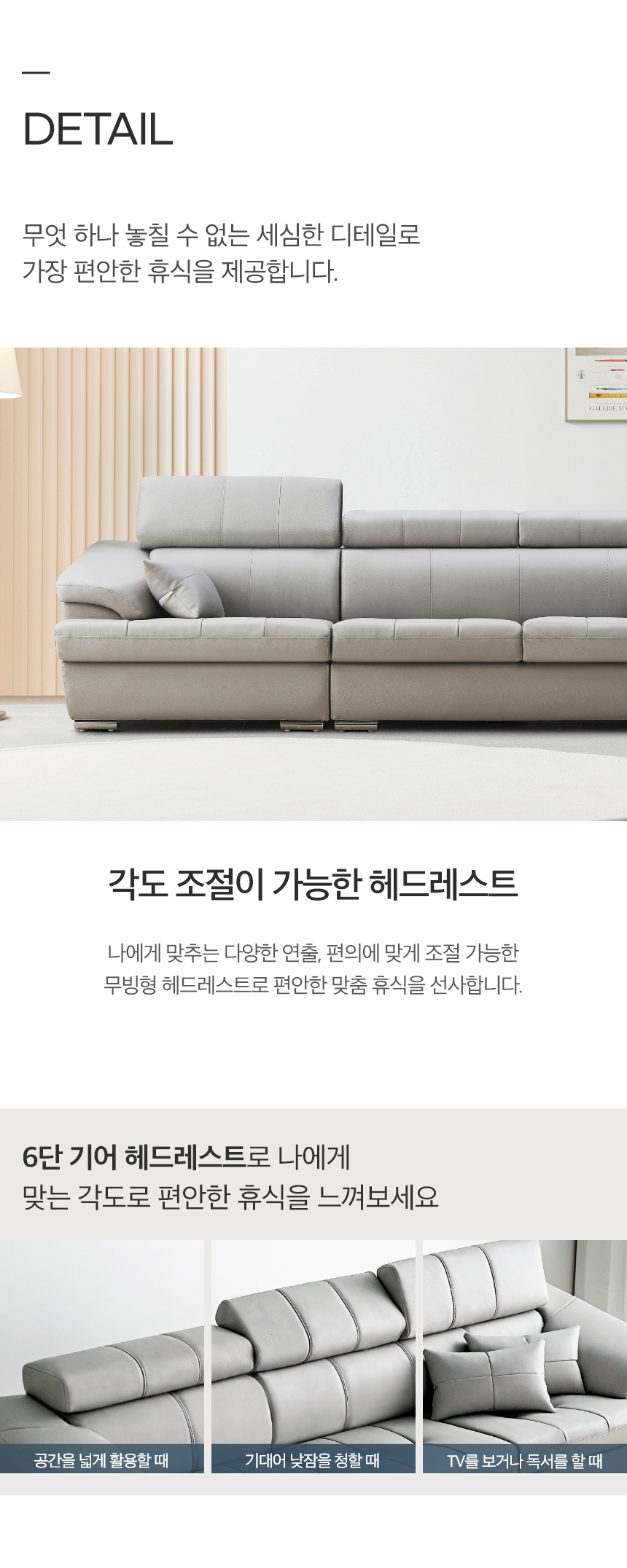동서가구 플렉스 무빙헤드 프리미엄 천연 소가죽 4인용 소파+스툴 DF916005 이미지 9