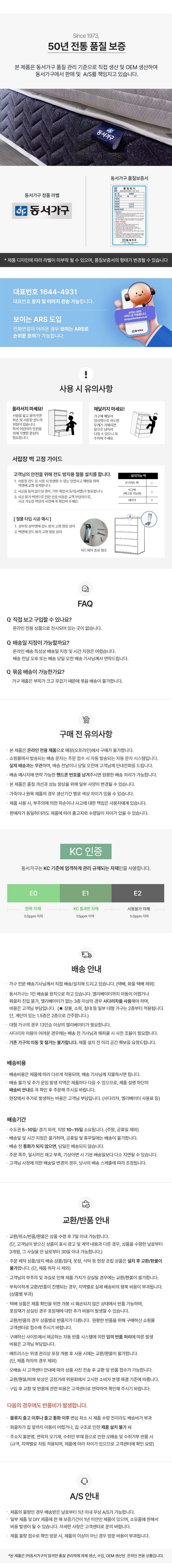 동서가구 조이디자인 3인용소파 스툴세트 (카우치 가죽 쇼파) DF901118 이미지 14
