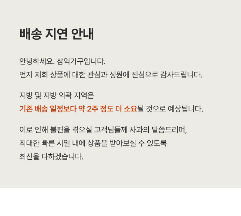 [삼익가구]코모도 천연소가죽 4인용 소파(일반형 스툴포함) 이미지 3