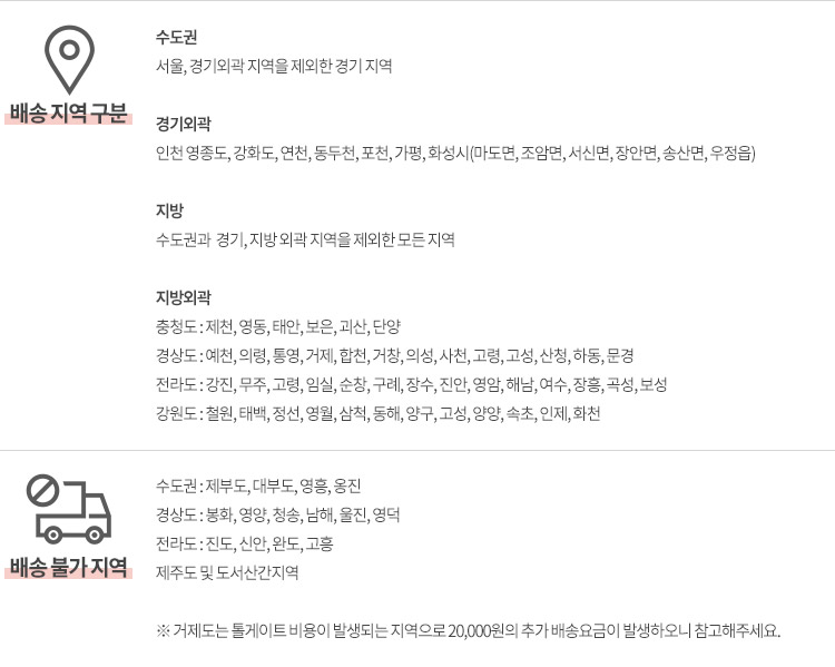 [삼익가구]코모도 천연소가죽 4인용 소파(일반형 스툴포함) 이미지 21
