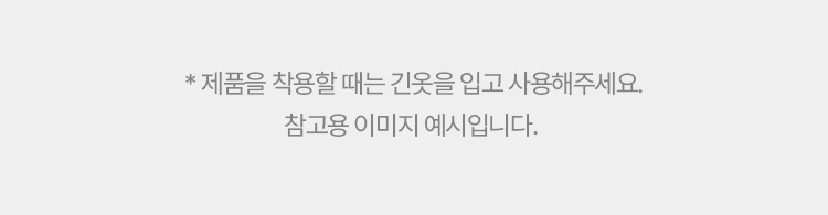풀리오 종아리마사지기 지퍼형V2.1.0 이미지 15