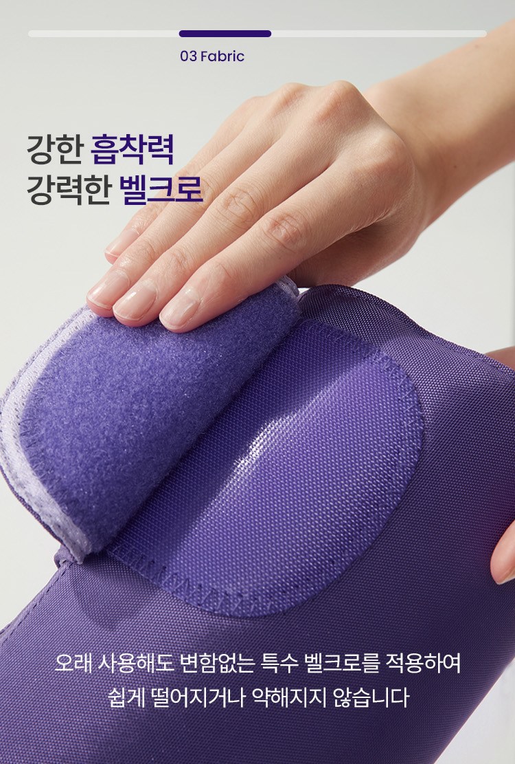 풀리오 종아리마사지기 지퍼형V2.1.0 이미지 30