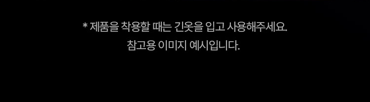 풀리오 종아리마사지기 지퍼형V2.1.0 이미지 10