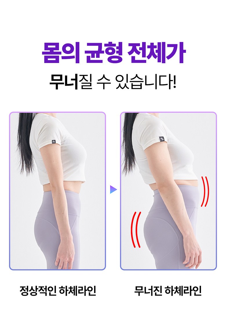 무브핏 힙클라임 가정용 천국의계단 스텝퍼 홈트 이미지 16