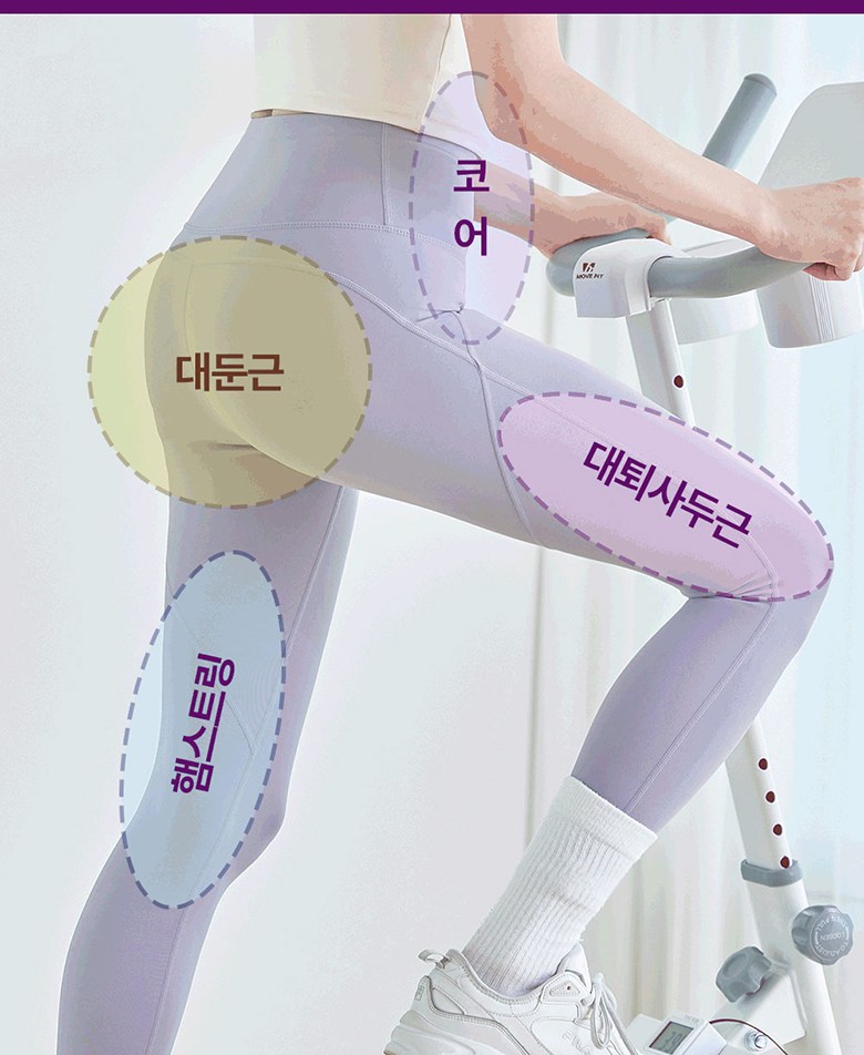 무브핏 힙클라임 가정용 천국의계단 스텝퍼 홈트 이미지 18