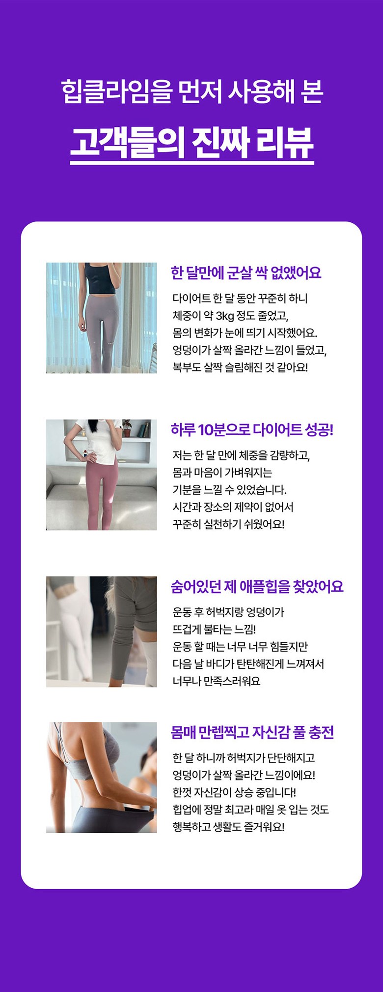 무브핏 힙클라임 가정용 천국의계단 스텝퍼 홈트 이미지 32