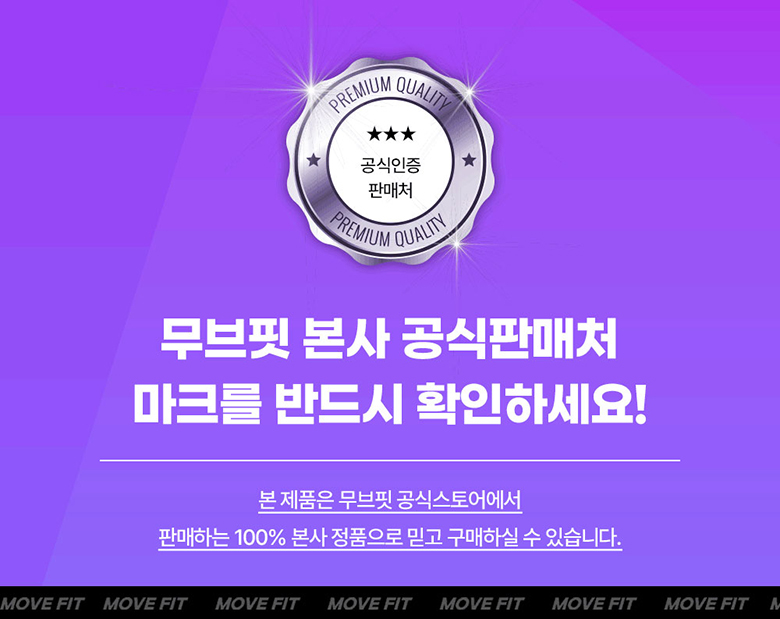 무브핏 힙클라임 가정용 천국의계단 스텝퍼 홈트 이미지 8