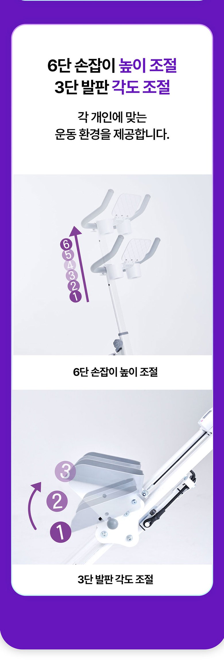 무브핏 힙클라임 가정용 천국의계단 스텝퍼 홈트 이미지 35